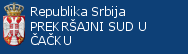 Prekršajni sud u Čačku